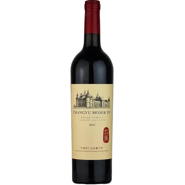 Chateau Changyu Moser - Moser Family Cabernet Sauvignon 2023